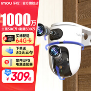 樂橙 監(jiān)控攝像頭家用TA4D-雙攝高清 手機遠程監(jiān)控360無死角帶夜視全彩 4G流量攝像頭 無限免費流量 雙攝1000萬-帶停電監(jiān)控 標配+30天云儲存1年（含內(nèi)存卡）