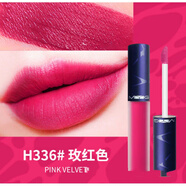 魅顏堂歐美彩妝MYG不易沾杯口紅啞光霧面不拔干不易掉色保濕唇膏不卡紋  H336玫紅色 2.6Ml不沾杯唇釉