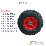 惠利得得勝10寸充氣輪轉(zhuǎn)向小手推車腳輪3.50-4建大輪胎萬向輪帶剎車輪子 紅色