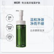 博優(yōu)研（BIOELEC）氨基酸潔面凝露深層清潔毛孔敏感肌干油皮洗面奶控油潔面乳男女 潔面慕斯一瓶* 150ml