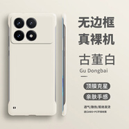芝客適用于紅米k70手機(jī)殼 k70pro保護(hù)套k70e防摔超薄散熱紅米K70至尊版無邊框K80簡約純色創(chuàng)意男女硬殼 【古董白】 紅米K70Pro