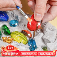 夜光寶石考古化石 兒童DIY手工挖掘天然原石恐龍套裝挖水晶寶藏標本玩具兒童節禮物 海洋寶石+帶挖掘工具5件套+許愿瓶