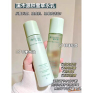 寓誠良品 LU CHENG GOOD PARTS官方山茶花層孔菌水乳潔面泡沫面霜面膜精華油修護補水保 溪木源積雪草水(100ml+乳100ml