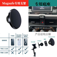 適用于大眾新探岳途岳途昂X途觀(guān)L車(chē)載手機支架蘋(píng)果IPHONE13/12車(chē)載支架磁吸Magsafe專(zhuān)用 【Magsafe】19-21款速騰