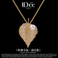 IDee  CREATIVE IDER FOR YOU法國IDee金色葉片項鏈女 氣質(zhì)吊墜配飾設計感輕奢飾品生日禮物 鏈長(cháng)45+5cm 吊墜尺寸2*4.5cm