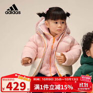 阿迪達斯（adidas）童裝24冬季女童寶寶厚款保暖嬰兒運動(dòng)休閑連帽羽絨服外套JJ5029