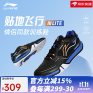 李寧（LI-NING） 新款羽毛球鞋刀鋒MAX變色龍全能王耐磨減震防滑男女款訓(xùn)練運動鞋 貼地飛行3LITE 黑色 43.5 (275mm)