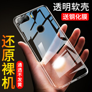 欣迪斯 努比亞z17手機殼硅膠Z17簡約nx563j透明殼nubia z17透明軟殼 努比亞Z17--透明【裸殼】