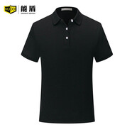 能盾夏季短袖工作服T恤翻領(lǐng)文化衫廣告衫印logo企業(yè)polo衫男定制ND-KE 黑色 2XL