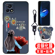 唯美納 vivoy52s手機殼vivov2057a支架viⅴoy25s軟套全包y52s時(shí)尚女vivi 捧花女孩(軟殼)(關(guān)注店鋪配 鋼化膜+指環(huán)+掛繩) vivoY52S(V2057A)