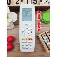 適用格力空調遙控器通用原KFR-26/35GW掛機柜機智睿風(fēng)采輕揚品圓Q力 巧克力色