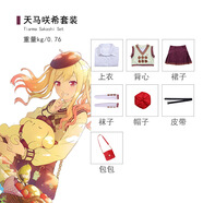 動漫酒世界計(jì)劃聯(lián)動cosplay服裝東云繪名 天馬咲希 宵崎奏動漫服 三麗鷗聯(lián)動天馬咲希 s