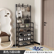 霓峰鞋架子簡(jiǎn)易門(mén)口家用一體架多功能收納鞋柜衣帽架置物架宿舍出租屋 無(wú)紡布款黑色5層60cm