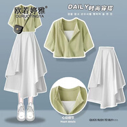 歐若婷雅新款連衣裙女裝套裝2025韓版時(shí)尚氣質(zhì)小個(gè)子兩件裝不規(guī)則裙子夏天 綠色套裝 M