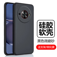 貓漫尖適用努比亞小牛手機殼nubia小牛5g保護殼nx302j硅膠軟殼女款男新 NX302J送支架*送1片鋼化膜純黑 努比亞其他型號