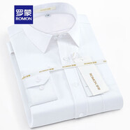羅蒙（ROMON）翻領(lǐng)長(zhǎng)袖襯衫男商務(wù)職業(yè)正裝中青年純色工裝休閑藍(lán)色襯衣男士上衣 白色【單件裝】 43