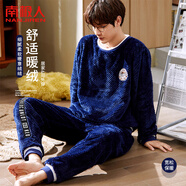 南極人【清倉特惠】秋冬男士睡衣男套頭家居服圓領(lǐng)套裝 藏青徽章