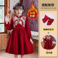 A 21 FUNB女童冬裝新年紅色衣服裙子秋冬2025新款兒童女孩冬季女大童連衣裙 (8610紅色【加絨】 +關(guān)注送蝴蝶發(fā)夾 120 cm