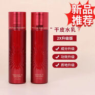 伊思韓國水乳套裝補(bǔ)水保濕滋潤專柜同款化妝品旗店正貨化妝品護(hù)膚品 紅參水乳套裝【140ml+140ml】