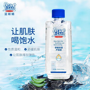 BLUE LIZARD天然蘆薈膠補(bǔ)水保濕祛痘痘印淡化疤痕滋養(yǎng)曬后軍訓(xùn)修復(fù)皮膚正品 天然蘆薈膠213ml