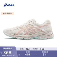 亞瑟士ASICS女鞋網面跑鞋百搭緩震運動鞋透氣跑步鞋 GEL-CONTEND 4 米色/藕粉 38