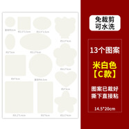 贊璐桐羽絨服補丁貼補衣服破洞無痕免縫修復修補貼自粘補衣貼男女布貼 米白色 自粘膠