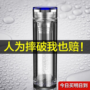 慕馨（moosen）玻璃杯水晶水杯定制雙層茶杯男女士杯子茶水分離泡茶年會(huì)禮物 升級(jí)火山底水晶-藍(lán)色330ml
