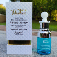美迪美玻尿酸保濕精油原液4馥蘭詩精油玻尿酸原液精華液補水嫩膚30ml 美迪美玻尿酸保濕精油原液 30ml
