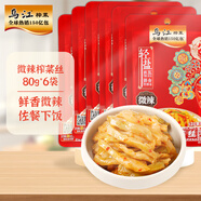 烏江榨菜 微辣榨菜絲 80g*6袋 微辣脆爽 下飯菜佐餐小菜輕鹽咸菜