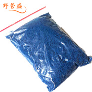 野營盛 沙盤細(xì)砂草粉綠色/藍(lán)色沙子草粉綠色細(xì)沙沙盤綠粉藍(lán)粉地物模型模擬沙盤材料  30克藍(lán)色草粉(3包)