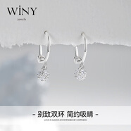 唯一（Winy）925銀耳環(huán)耳釘女氣質(zhì)高級感耳墜時尚飾品生日禮物送女朋友老婆 【S925銀】耳環(huán)-精美禮盒