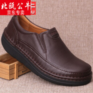 北甌公牛意大利風(fēng)男鞋子 歐美男鞋時(shí)尚休閑鞋英倫厚底氣墊 咖啡色 42