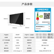 海信99新 65英寸電視4K超高清超薄懸浮全面屏智慧語音電視二手 65E9F ULED 3+128G 掛架 99新