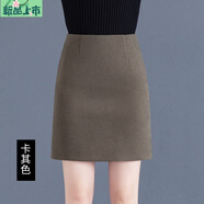 艾妃琳2025秋冬新款毛呢a字短裙女高腰百搭顯瘦包臀裙一步裙呢子半身裙 卡其色 2225 M 100斤-110斤