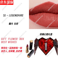 香奈兒（Chanel）口紅58七夕情人節57送女友禮物盒套裝56絲絨43節日禮物 51 - LEGENDAIRE