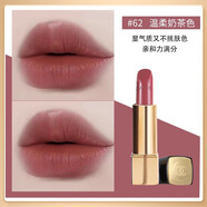 Chanel炫亮魅力絲絨口紅啞光滋潤(rùn)送女友 生日禮物送女友老婆 #62肉桂陶土