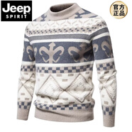 JEEP SPIRIT秋冬男士民族風(fēng)馬海毛提花圓領(lǐng)套頭毛衣潮流保暖針織打底衫毛線衣 米白色 M