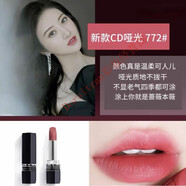 迪奧（Dior）口紅中小樣1.5g專柜試用裝999#888/772/520啞光絲絨 772#干枯玫瑰