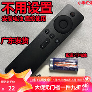 小米70L32M5-AD紅外L40/L43/50/L60 AZ L55/L49/65M5電視4A L55M5-AZ紅外免設置 遙控器
