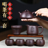 云禪尚陶紫砂壺套裝正宗宜興純?nèi)止ぷ夏嗯莶鑹丶矣霉Ψ虿杈叨Y品套組石瓢 星眸石瓢壺八件套 紫泥款