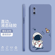 小寸心 小米8手機(jī)殼保護(hù)套屏幕指紋全包防摔直邊液態(tài)硅膠個(gè)性創(chuàng)意潮牌宇航員軟殼 小米8屏幕指紋版【熏衣灰-YT010學(xué)習(xí)宇航員】