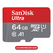 丟石頭 樹莓派4B專用Micro SD卡TF卡讀卡器 閃迪至尊高速內(nèi)存卡 64GB存儲卡 已燒錄帶桌面樹莓派官方系統(tǒng) 1盒