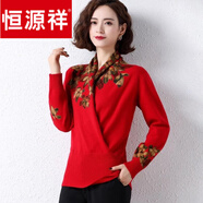 恒源祥品牌民族風(fēng)2025年秋裝中年女裝氣質(zhì)羊毛打底衫毛衣上衣服 花葉紅色 M 90-105斤