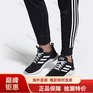 阿迪達(dá)斯 （adidas）男鞋 新款運(yùn)動(dòng)休閑透氣跑步鞋CG3820海外直郵 EE8138 42