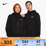 耐克（NIKE）男子全長(cháng)拉鏈開(kāi)襟連帽衫 SPORTSWEAR CLUB BV2649-010 L