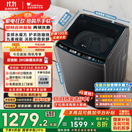 小天鵝（LittleSwan）波輪洗衣機(jī)全自動 水魔方防纏繞 【TB100-M3610DT】無孔內(nèi)桶 10公斤 家電補(bǔ)貼20% 以舊換新