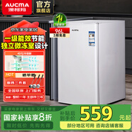 澳柯瑪（AUCMA）45升小型迷你美妝化妝品面膜冰箱 單門家用小型 立式冷藏箱 迷你保鮮冰箱 一級能效獨立微凍室 BC-96NE
