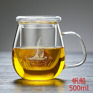 文盾（WENDUN）加厚耐熱玻璃杯水杯子辦公室女帶蓋花茶杯帶把過(guò)濾茶水分離泡茶杯 【加厚】500ML玲瓏杯（帆船）