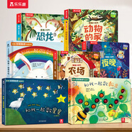 蒙氏繪本0-3歲早教認(rèn)知書 趣味創(chuàng)意觸感玩具書嬰兒早教書 寶寶數(shù)字顏色認(rèn)知覺醒感官訓(xùn)練童書 【7冊(cè)】觸感早教書+立體書