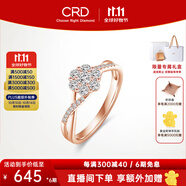 CRD克徠帝【現貨閃發(fā)】星韻鉑金鉆戒女群鑲鉆石戒指求婚結婚訂婚 【G0590R】18K玫瑰金共約30分F-G色SI